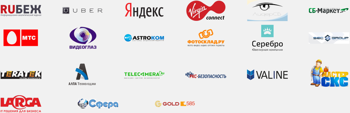 Ключевые клиенты и партнёры