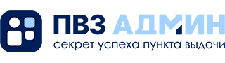 ПВЗ Админ